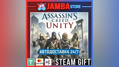 Assassin's Creed Unity | STEAM GIFT | RU - МИР | АВТО