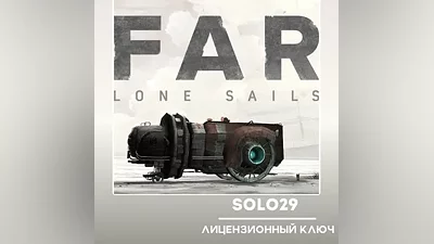 FAR: Lone Sails Steam Ключ РФ + Все Страны