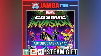 MARVEL Cosmic Invasion | STEAM GIFT | RU - МИР | АВТО