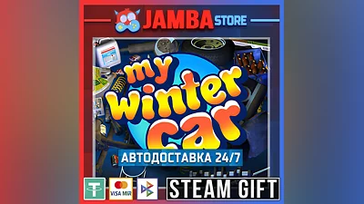 My Winter Car | STEAM GIFT | RU - МИР | АВТО