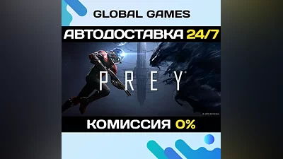 Prey Steam Ключ РФ+СНГ