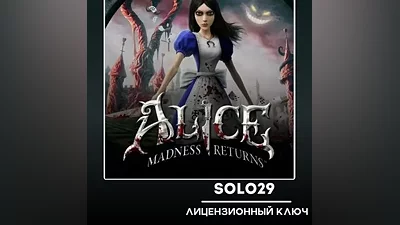 Alice Madness Returns EA APP Ключ РФ+Все Страны