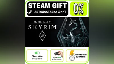 The Elder Scrolls V: Skyrim VR | RU + МИР · AUTO 24/7