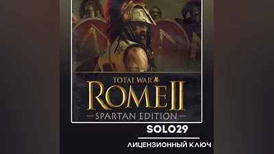 Total War: Rome II Spartan Edition Steam Ключ РФ + Все Страны
