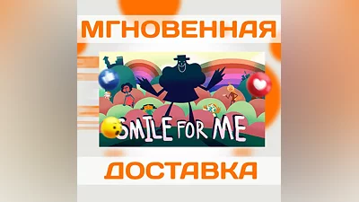 SMILE FOR ME  STEAM  КЛЮЧ