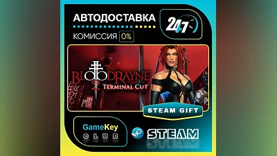BloodRayne 2: Terminal Cut / STEAM GIFT / Выбор стран