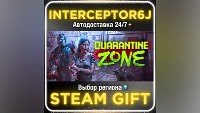Quarantine Zone: The Last Check • Все регионы STEAM АВТО 24/7