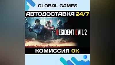 RESIDENT EVIL 2 REMAKE Steam Ключ РФ+СНГ