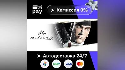 Hitman: Codename 47 STEAM все регионы кроме РФ и РБ гифт автодоставка