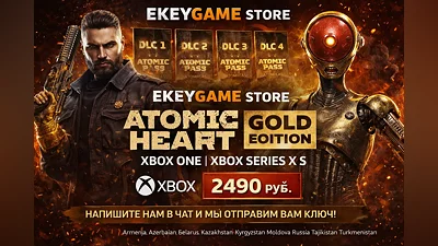 Atomic Heart Gold Xbox