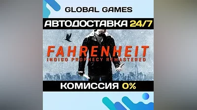 Fahrenheit: Indigo Prophecy Remastered Ключ РФ+СНГ