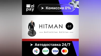 Hitman GO STEAM РФ и все регионы гифт автодоставка