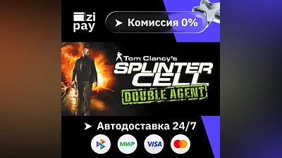Tom Clancy's Splinter Cell Double Agent STEAM РФ и все регионы гифт автодоставка