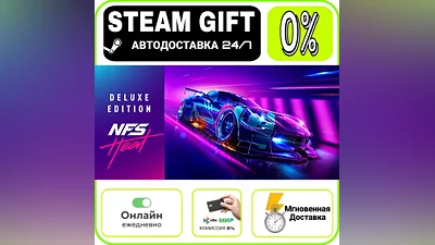 Need for Speed Heat Deluxe Edition | RU + МИР · AUTO 24/7