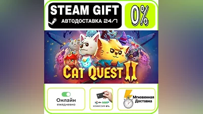 Cat Quest II | RU + МИР · AUTO 24/7