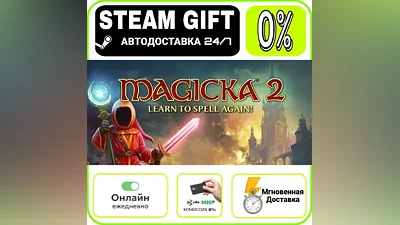Magicka 2 | RU + МИР · AUTO 24/7