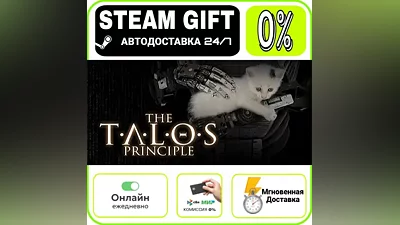 The Talos Principle | RU + МИР · AUTO 24/7