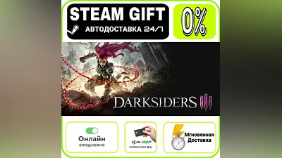 Darksiders III | RU + МИР · AUTO 24/7