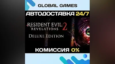 Resident Evil Revelations 2 Deluxe Steam Ключ РФ+СНГ