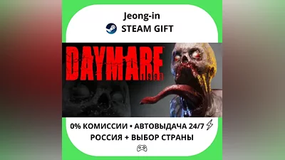 АВТО 24/7 • Daymare: 1998 • РФ + МИР • STEAM ПОДАРОК
