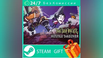 Don't Starve Together STEAM GIFT ROW