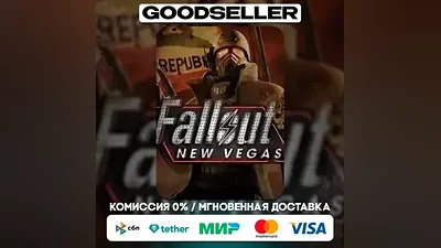 Fallout: New Vegas (Steam Россия + СНГ)