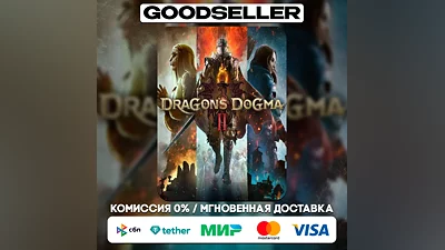 Dragon's Dogma 2 (Steam Ключ/РФ-СНГ)