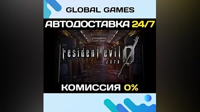 Resident Evil 0 HD REMASTER Steam Ключ РФ+СНГ