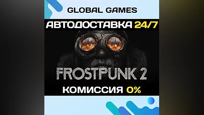 Frostpunk 2 Steam Ключ РФ+СНГ