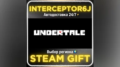 Undertale Все регионы STEAM •