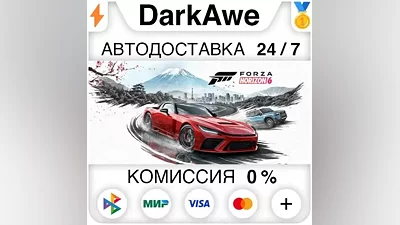 Forza Horizon 6 +Выбор Изданий STEAM•RU