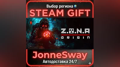 Z.O.N.A: Origin РУ/КЗ/УК/РБ/ТР/АР/КНР