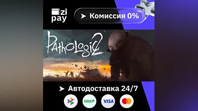 Pathologic 2 STEAM РФ и все регионы гифт автодоставка