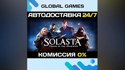 Solasta: Crown of the Magister Steam Ключ РФ+СНГ