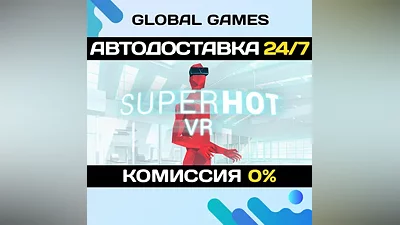 SUPERHOT VR Steam Ключ РФ+СНГ