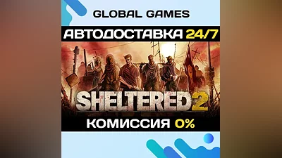 Sheltered 2 STEAM GIFT АВТОДОСТАВКА