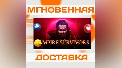 VAMPIRE SURVIVORS  STEAM  КЛЮЧ