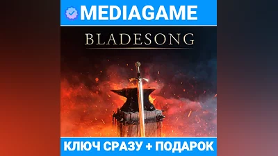 Bladesong (steam ключ, РОССИЯ + СНГ) + ПОДАРОК