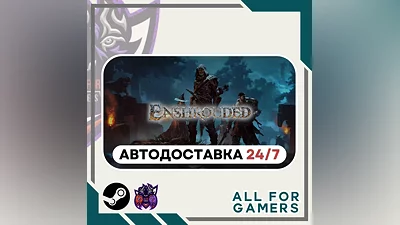 Enshrouded Steam GIFT Авто RU +Подарок