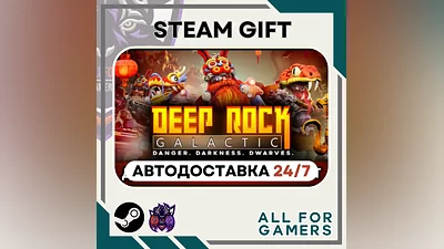 Deep Rock Galactic Steam GIFT Авто RU +Подарок
