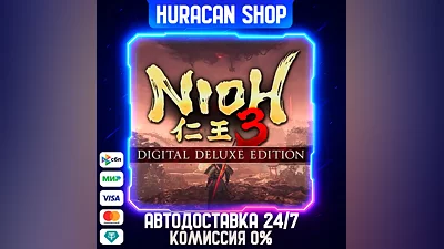 Nioh 3 Digital Deluxe Edition Авто МИР