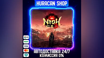 Nioh 3 Авто МИР