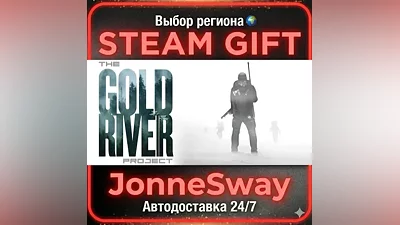 The Gold River Project РУ/КЗ/УК/РБ/ТР/АР/КНР