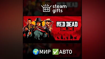 Red Dead Online МИР АВТО