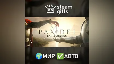 Pax Dei: Base Game МИР АВТО