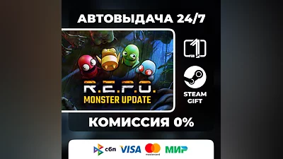 R.E.P.O. STEAM GIFT МИР АВТОВЫДАЧА 24/7