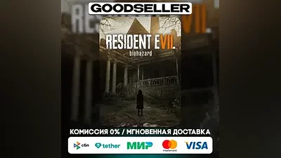 Resident Evil 7: Biohazard (Steam Ключ) РФ и СНГ
