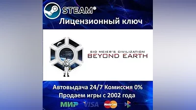 Sid Meier's Civilization Beyond Earth Steam Key RU-CIS