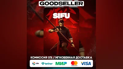 SIFU (Steam Ключ) Регион: Турция
