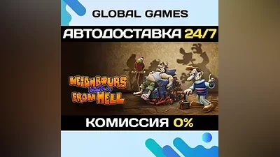 Neighbours back From Hell Steam Ключ РФ+СНГ